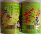黄金罐装牛蒡茶