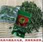 观音茶魁茶叶