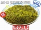陇南龙井茶 陇南茶 陇南新茶 文县茶叶