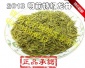 陇南茶 陇南龙井 比西湖龙井好的龙井茶