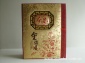 金骏眉茶包装盒, 茶礼盒包装, 茶叶盒, 深圳茶叶包装盒
