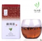 忆江南茶叶 **云南大叶种晒青茶 一级普洱茶 熟茶 **g